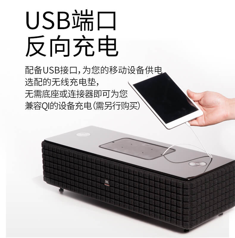JBL Authentics L8 多媒体蓝牙音箱WIFI 无线音响高保真桌面音响