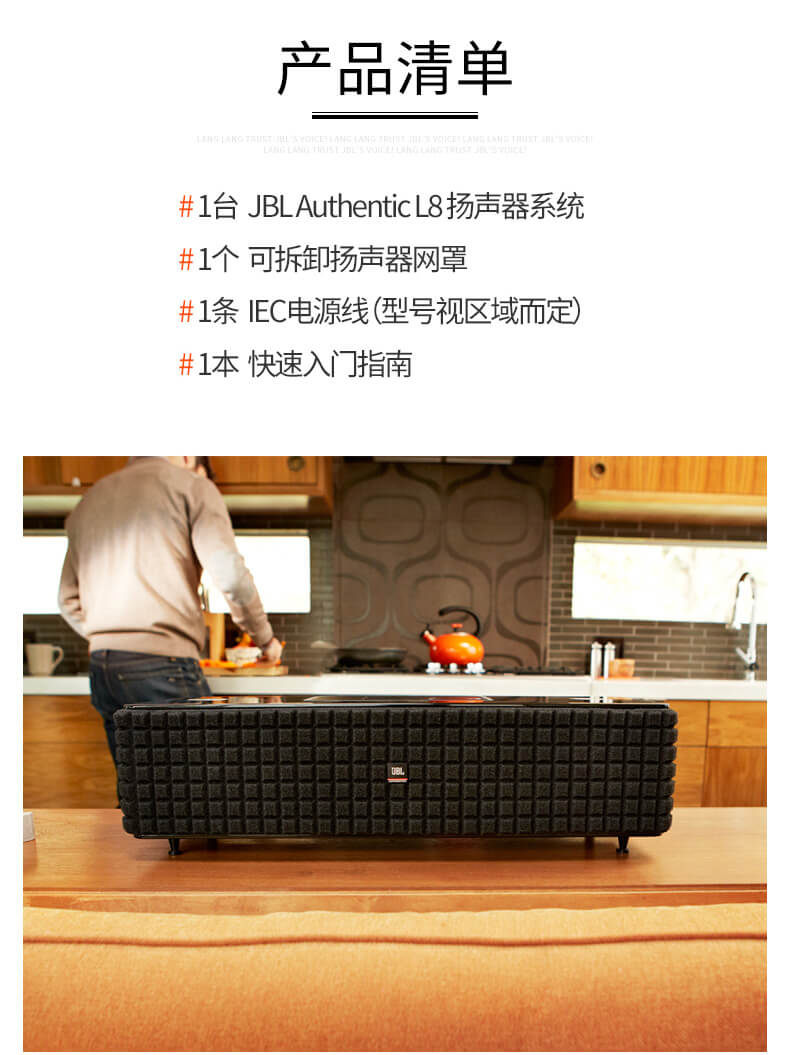 JBL Authentics L8 多媒体蓝牙音箱WIFI 无线音响高保真桌面音响