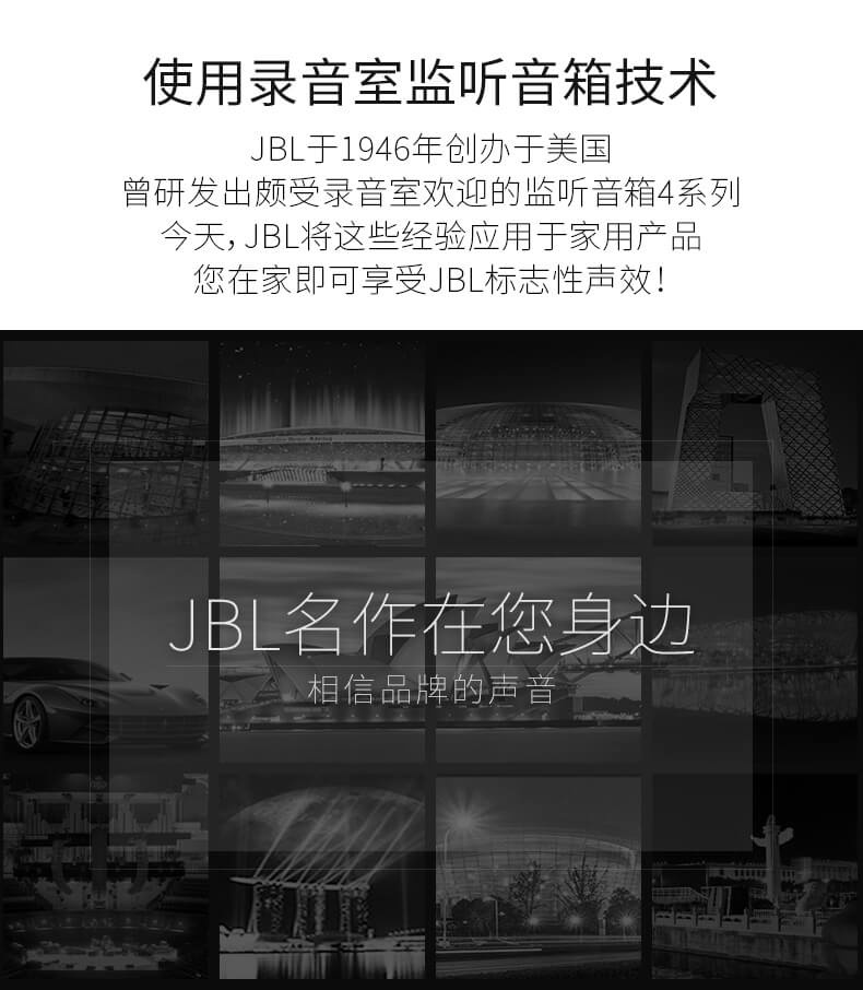 JBL BAR 3.1 家用电视音响 客厅家庭影院 回音壁音箱 无线低音炮套装
