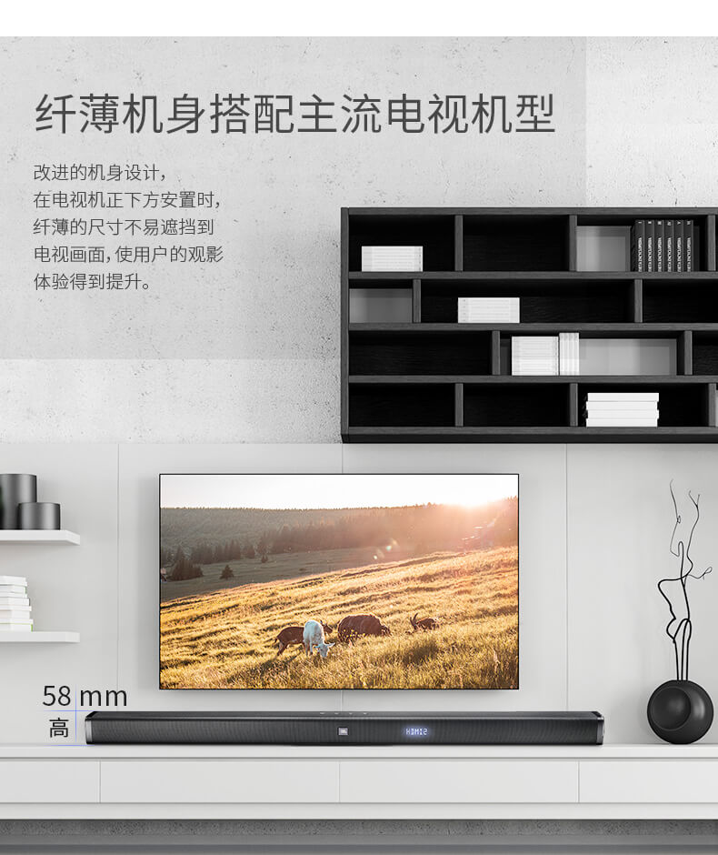 JBL BAR 3.1 家用电视音响 客厅家庭影院 回音壁音箱 无线低音炮套装