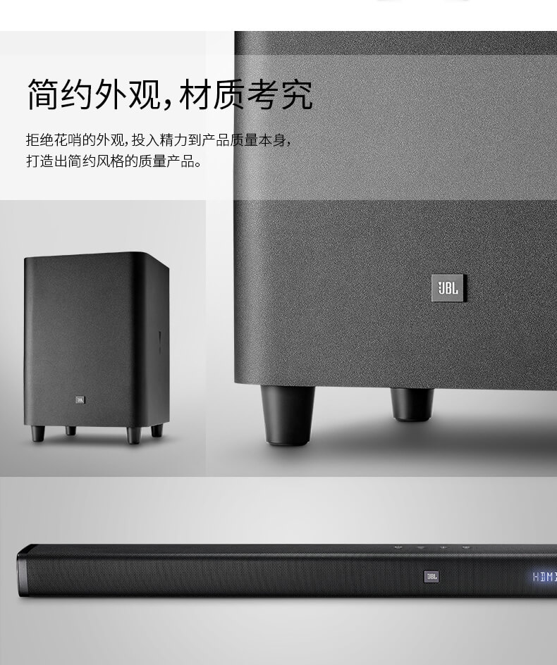 JBL BAR 3.1 家用电视音响 客厅家庭影院 回音壁音箱 无线低音炮套装