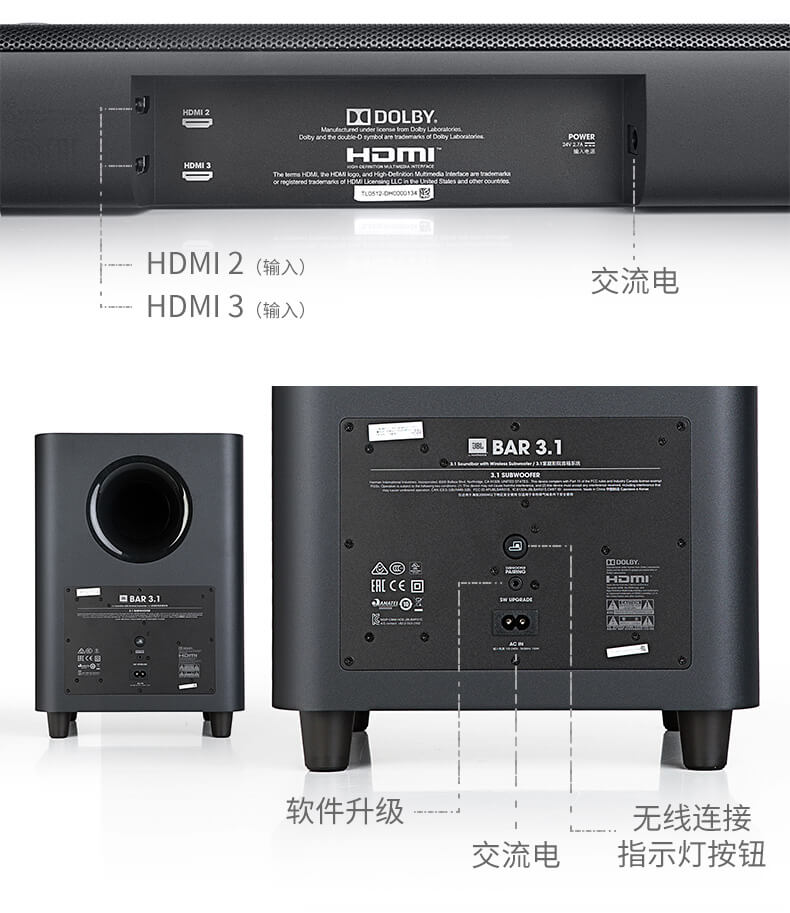 JBL BAR 3.1 家用电视音响 客厅家庭影院 回音壁音箱 无线低音炮套装