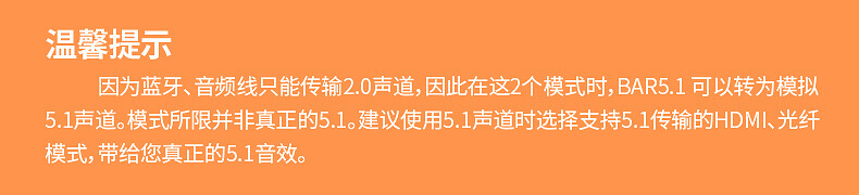 JBL BAR5.1家用电视音箱 家庭影院音响套装 蓝牙回音壁无线环绕