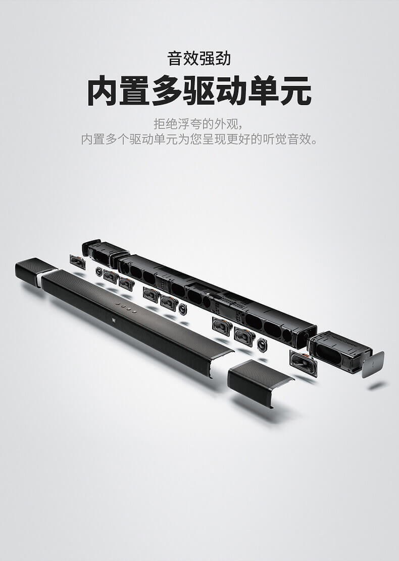 JBL BAR5.1家用电视音箱 家庭影院音响套装 蓝牙回音壁无线环绕