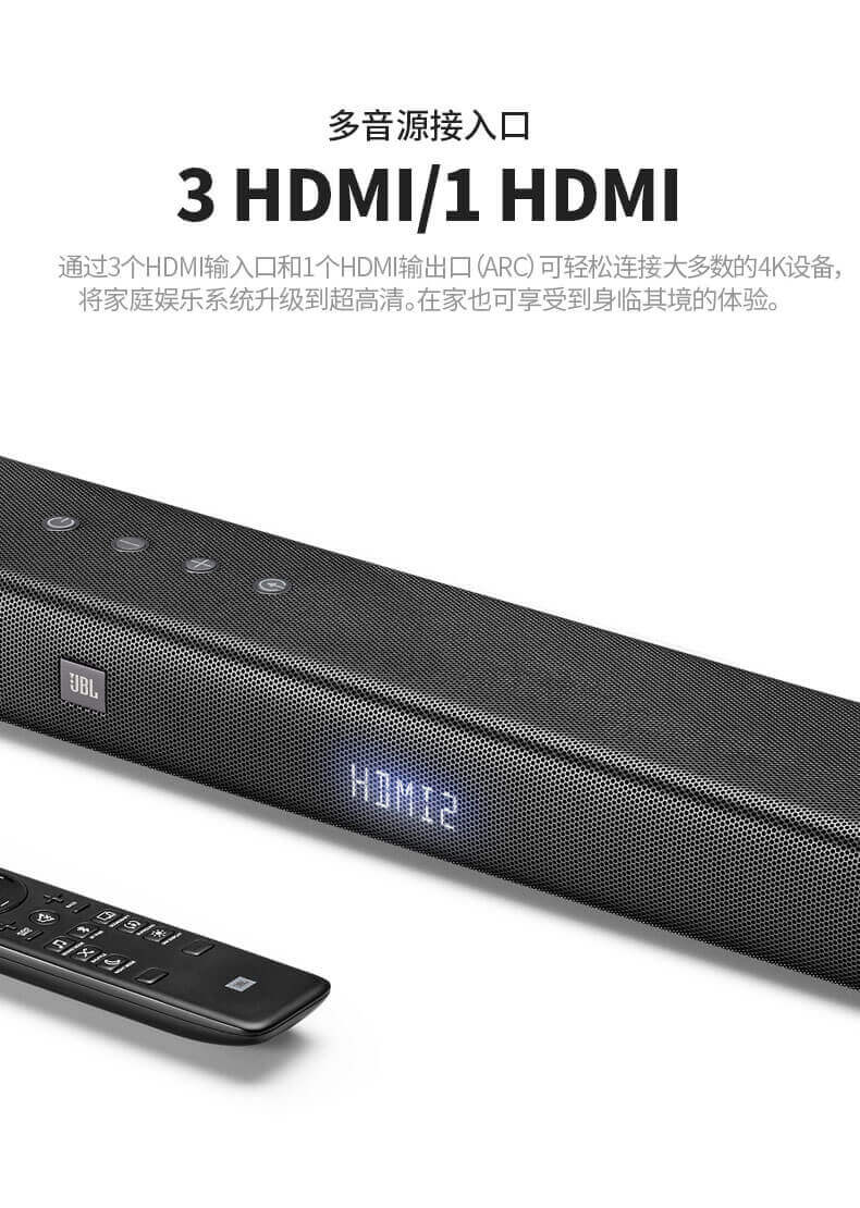 JBL BAR5.1家用电视音箱 家庭影院音响套装 蓝牙回音壁无线环绕