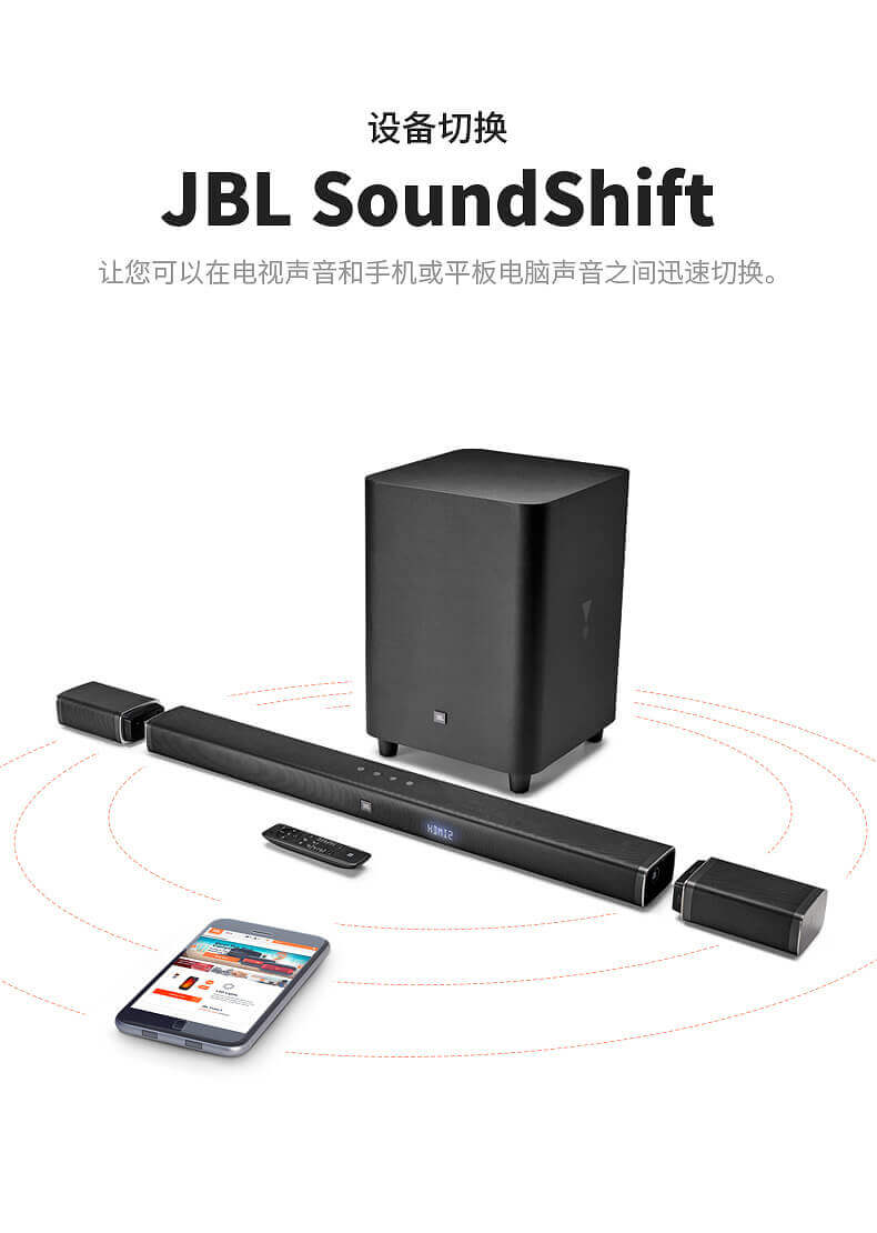 JBL BAR5.1家用电视音箱 家庭影院音响套装 蓝牙回音壁无线环绕