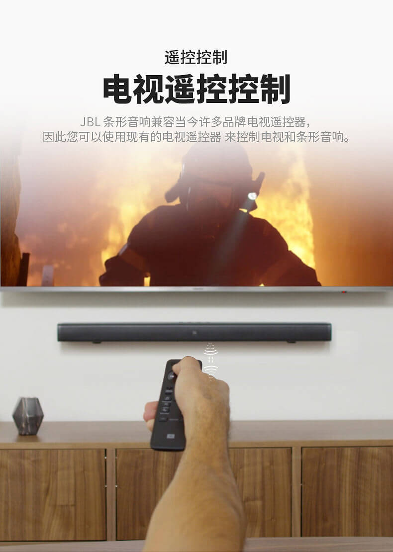 JBL BAR5.1家用电视音箱 家庭影院音响套装 蓝牙回音壁无线环绕
