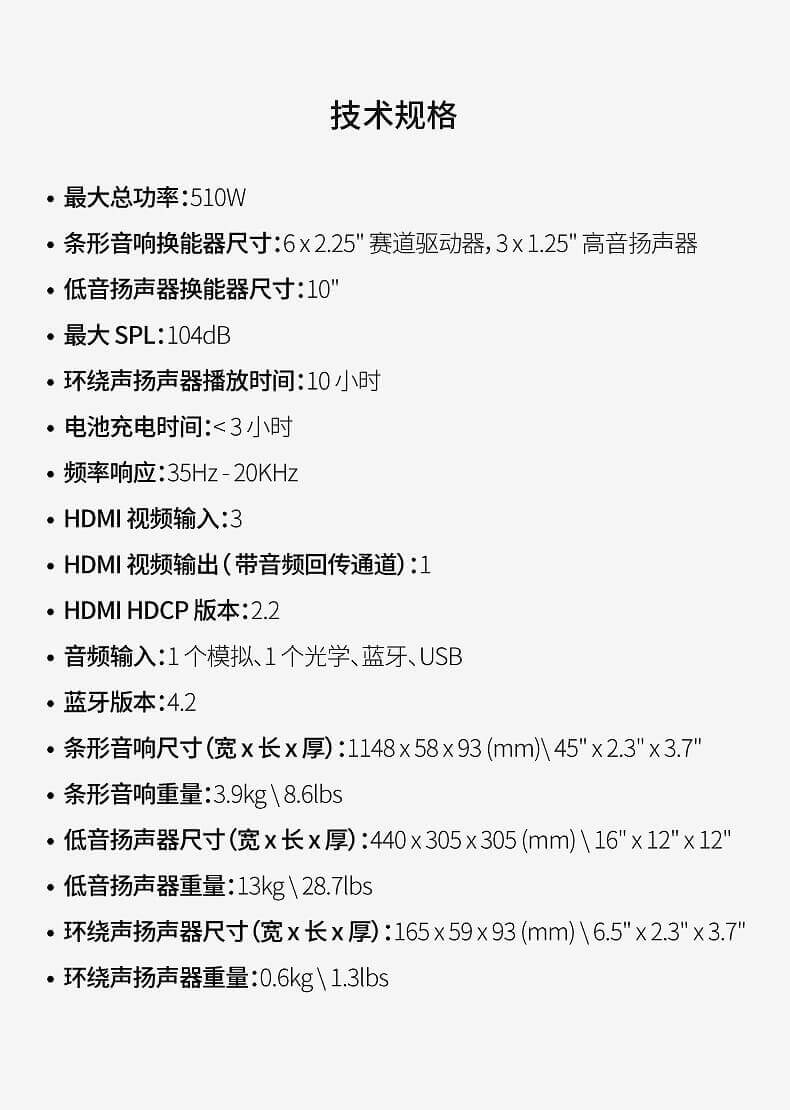 JBL BAR5.1家用电视音箱 家庭影院音响套装 蓝牙回音壁无线环绕