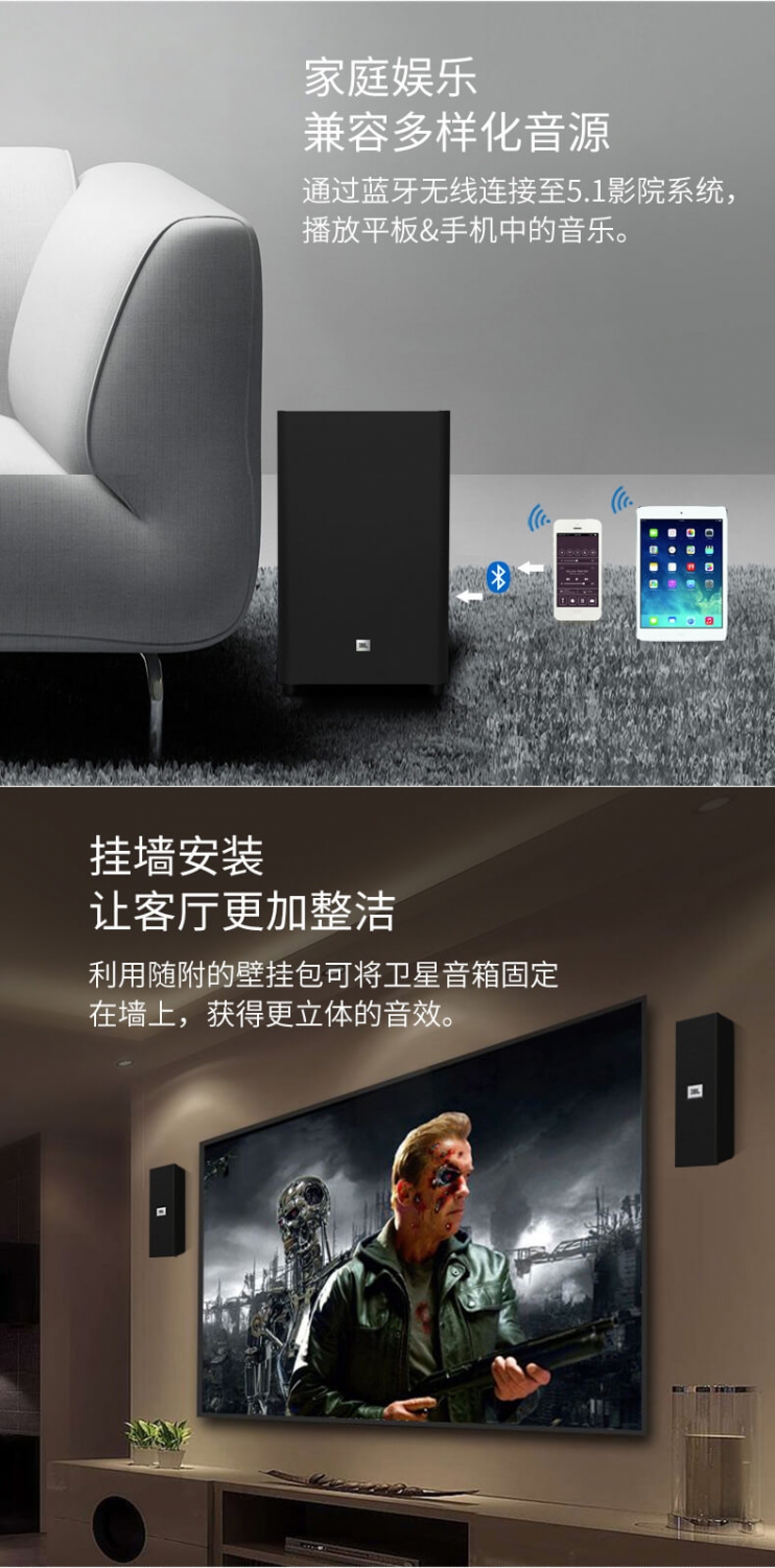 JBL CINEMA 325 535 5.1 家庭影院 电视音响套装 | JBL音响专卖