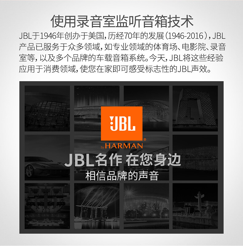 JBL CINEMA STV106 回音壁平板电视蓝牙音箱 Soundbar家庭影院
