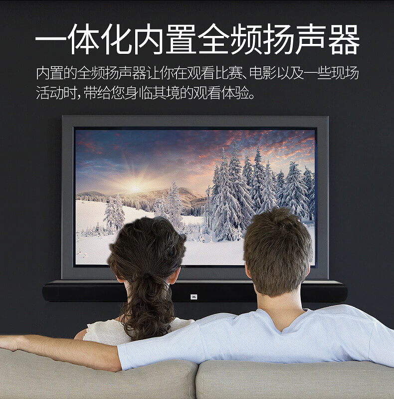 JBL CINEMA STV106 回音壁平板电视蓝牙音箱 Soundbar家庭影院