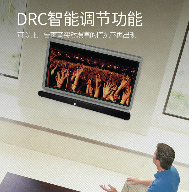 JBL CINEMA STV106 回音壁平板电视蓝牙音箱 Soundbar家庭影院