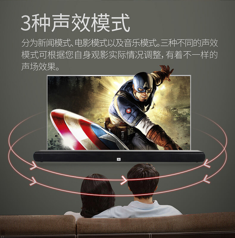 JBL CINEMA STV106 回音壁平板电视蓝牙音箱 Soundbar家庭影院