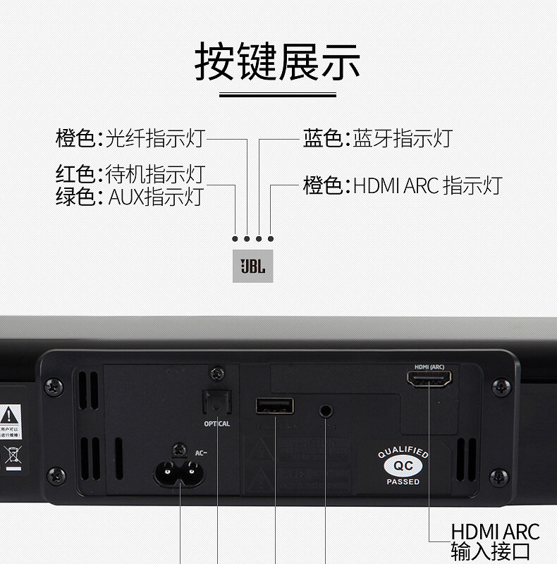 JBL CINEMA STV106 回音壁平板电视蓝牙音箱 Soundbar家庭影院