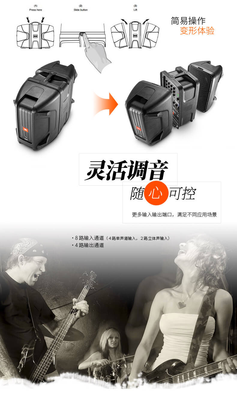 JBL EON 208P 便携式户外音响 有源监听音箱