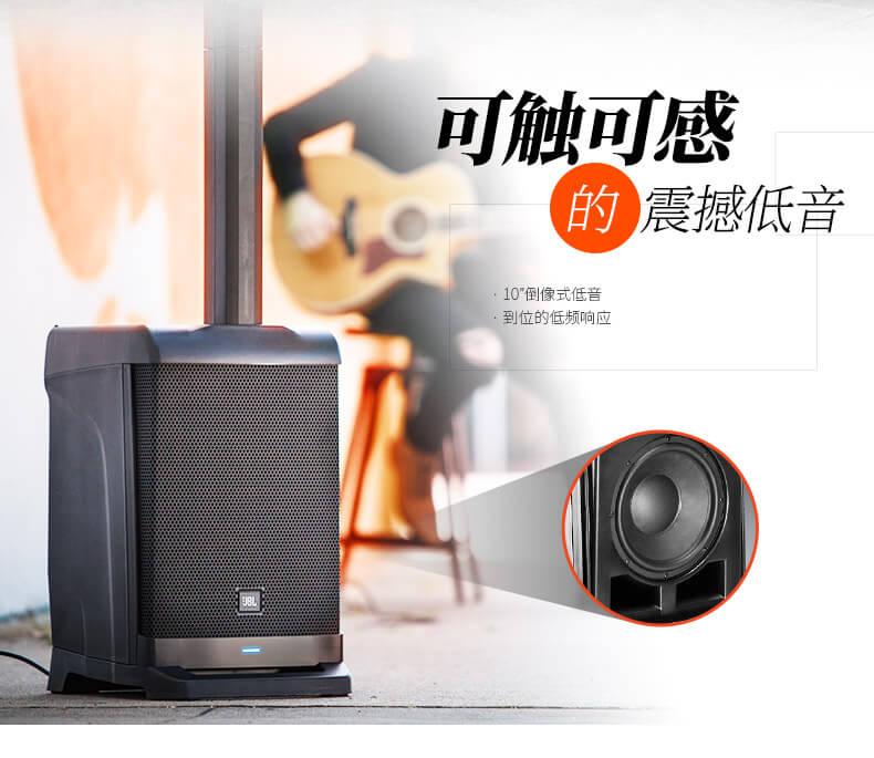 JBL EON ONE PRO 便携式户外音响 有源监听音箱