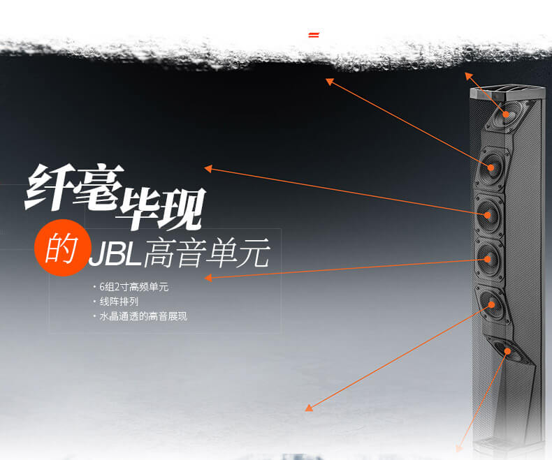 JBL EON ONE PRO 便携式户外音响 有源监听音箱