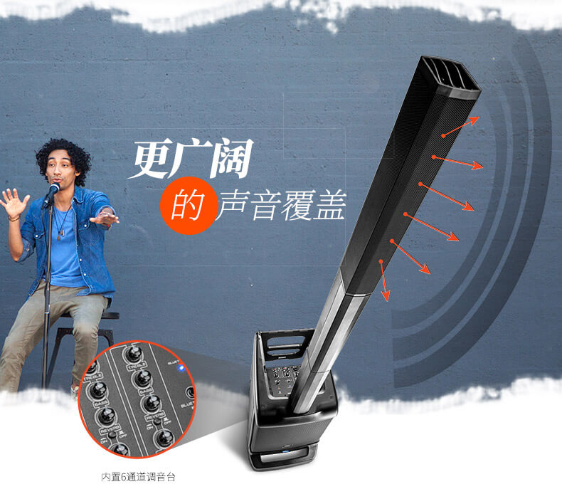 JBL EON ONE PRO 便携式户外音响 有源监听音箱
