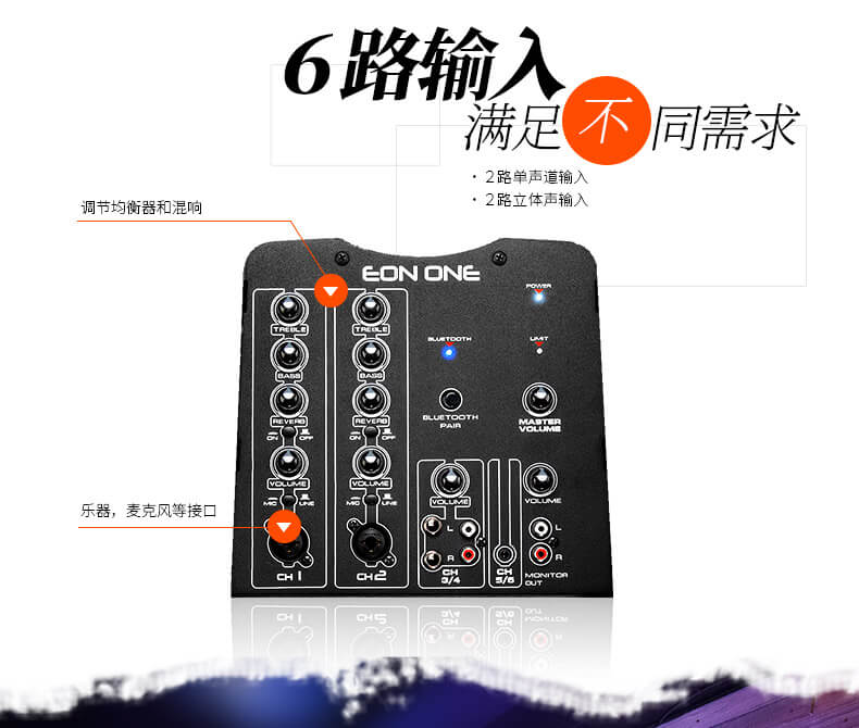 JBL EON ONE PRO 便携式户外音响 有源监听音箱