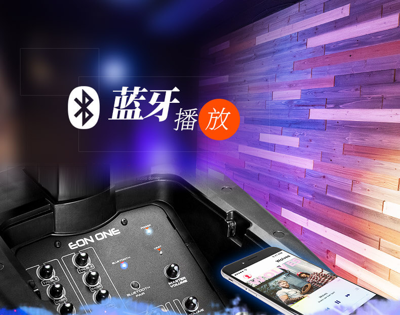 JBL EON ONE PRO 便携式户外音响 有源监听音箱