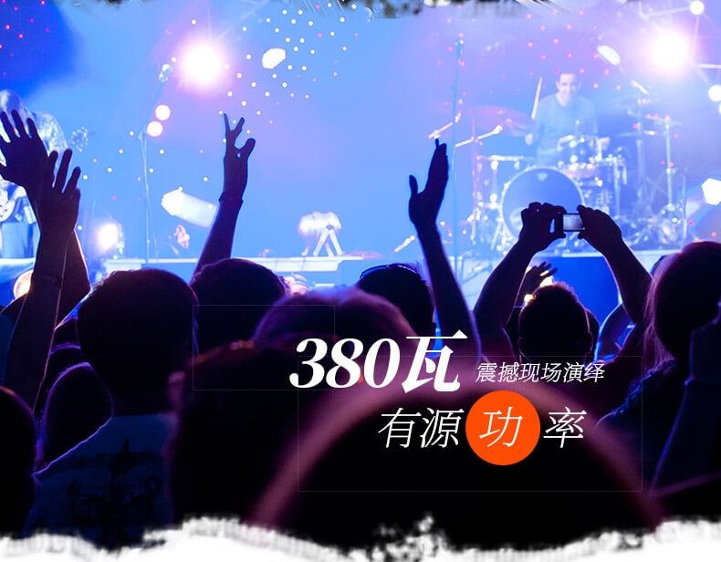 JBL EON ONE PRO 便携式户外音响 有源监听音箱
