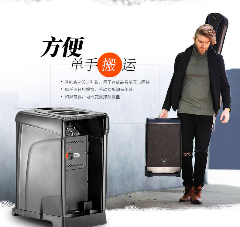 JBL EON ONE PRO 便携式户外音响 有源监听音箱