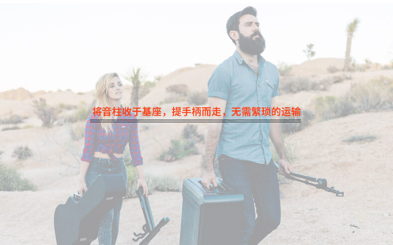 JBL EON ONE PRO 便携式户外音响 有源监听音箱