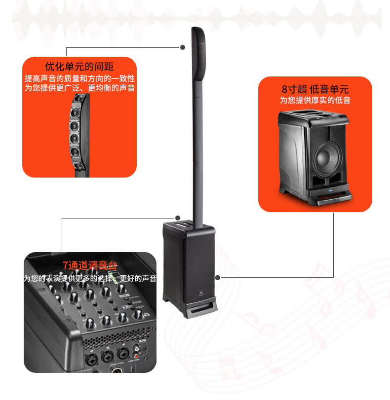 JBL EON ONE PRO 便携式户外音响 有源监听音箱
