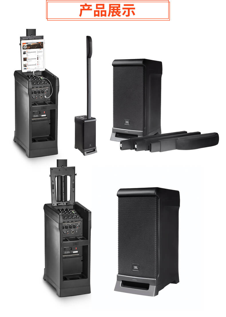 JBL EON ONE PRO 便携式户外音响 有源监听音箱