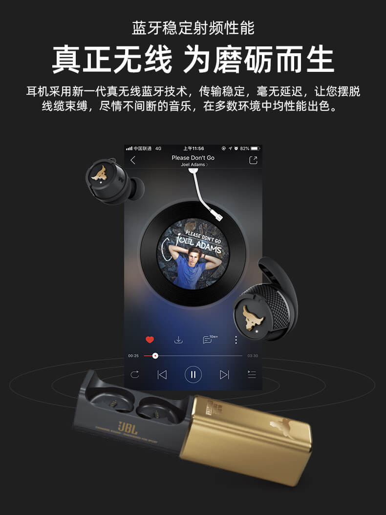 JBL UA Project Rock 强森 真无线蓝牙运动耳机 牛头安德玛无限耳塞