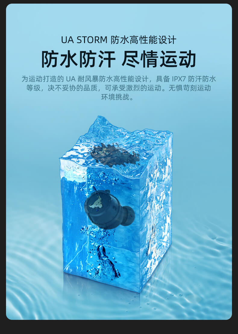 JBL UA Project Rock 强森 真无线蓝牙运动耳机 牛头安德玛无限耳塞