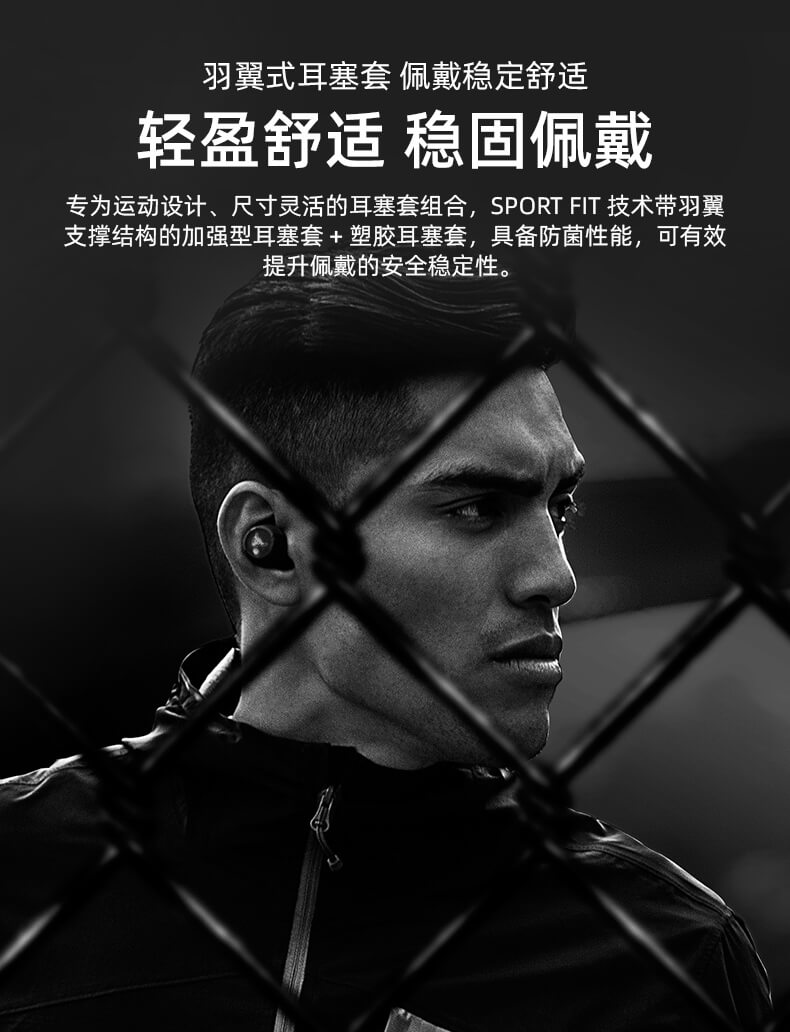 JBL UA Project Rock 强森 真无线蓝牙运动耳机 牛头安德玛无限耳塞