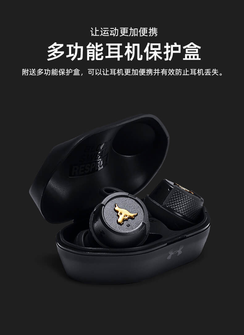 JBL UA Project Rock 强森 真无线蓝牙运动耳机 牛头安德玛无限耳塞