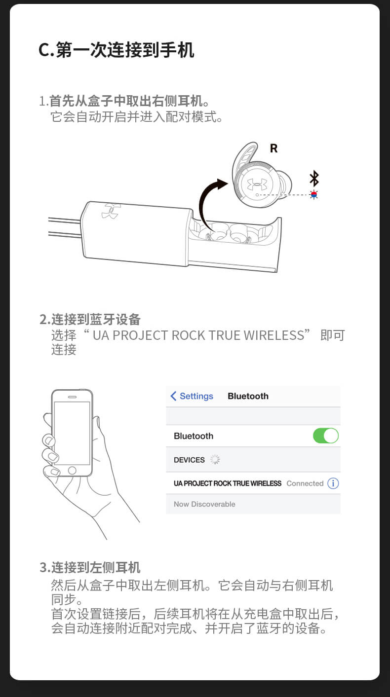 JBL UA Project Rock 强森 真无线蓝牙运动耳机 牛头安德玛无限耳塞