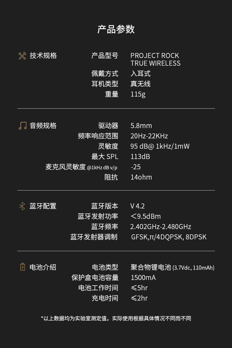 JBL UA Project Rock 强森 真无线蓝牙运动耳机 牛头安德玛无限耳塞