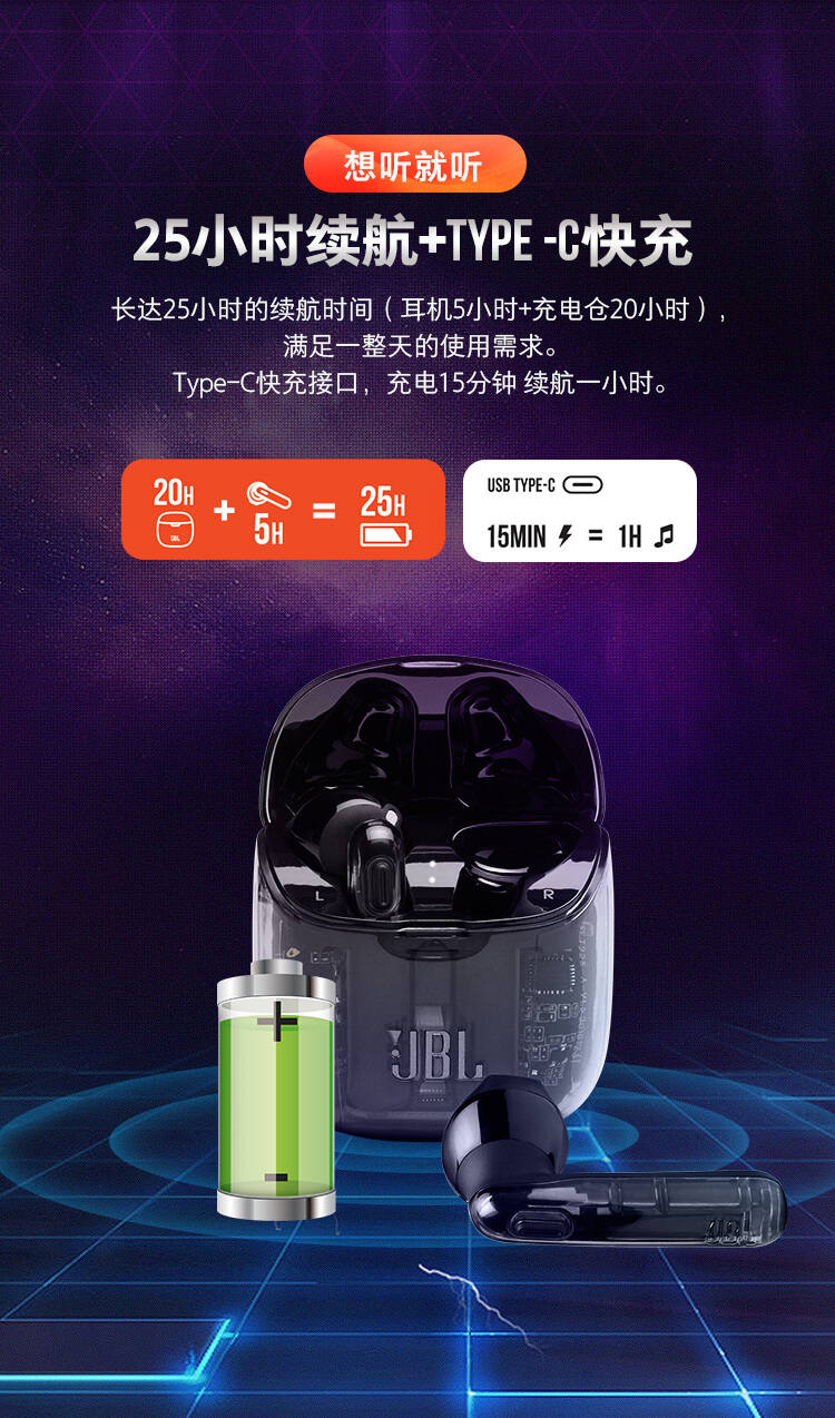 JBL T225TWS真无线蓝牙耳机手机游戏耳机通话入耳式