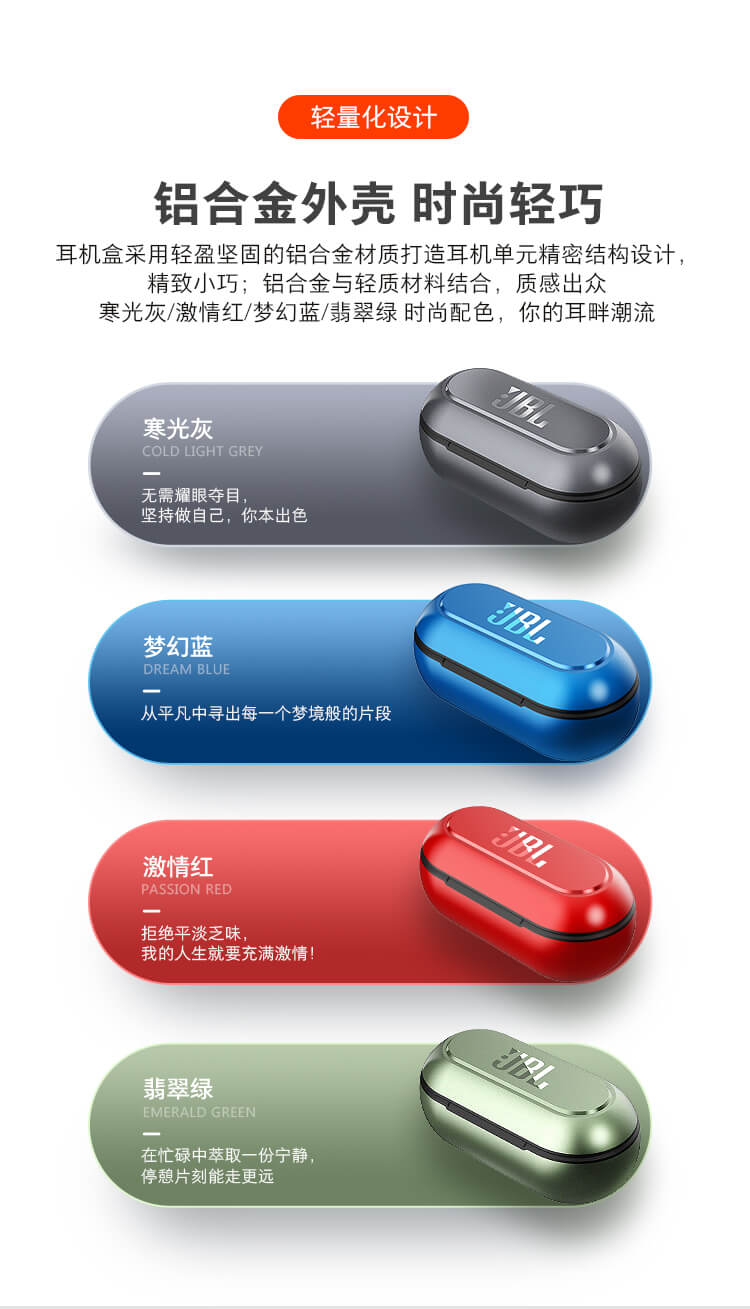 JBL T280TWS Pro真无线蓝牙耳机降噪通话耳机入耳运动游戏立体