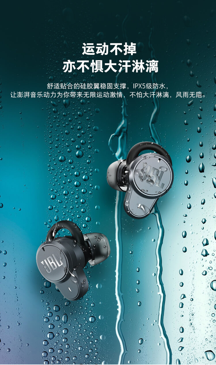 JBL T280TWS Pro真无线蓝牙耳机降噪通话耳机入耳运动游戏立体