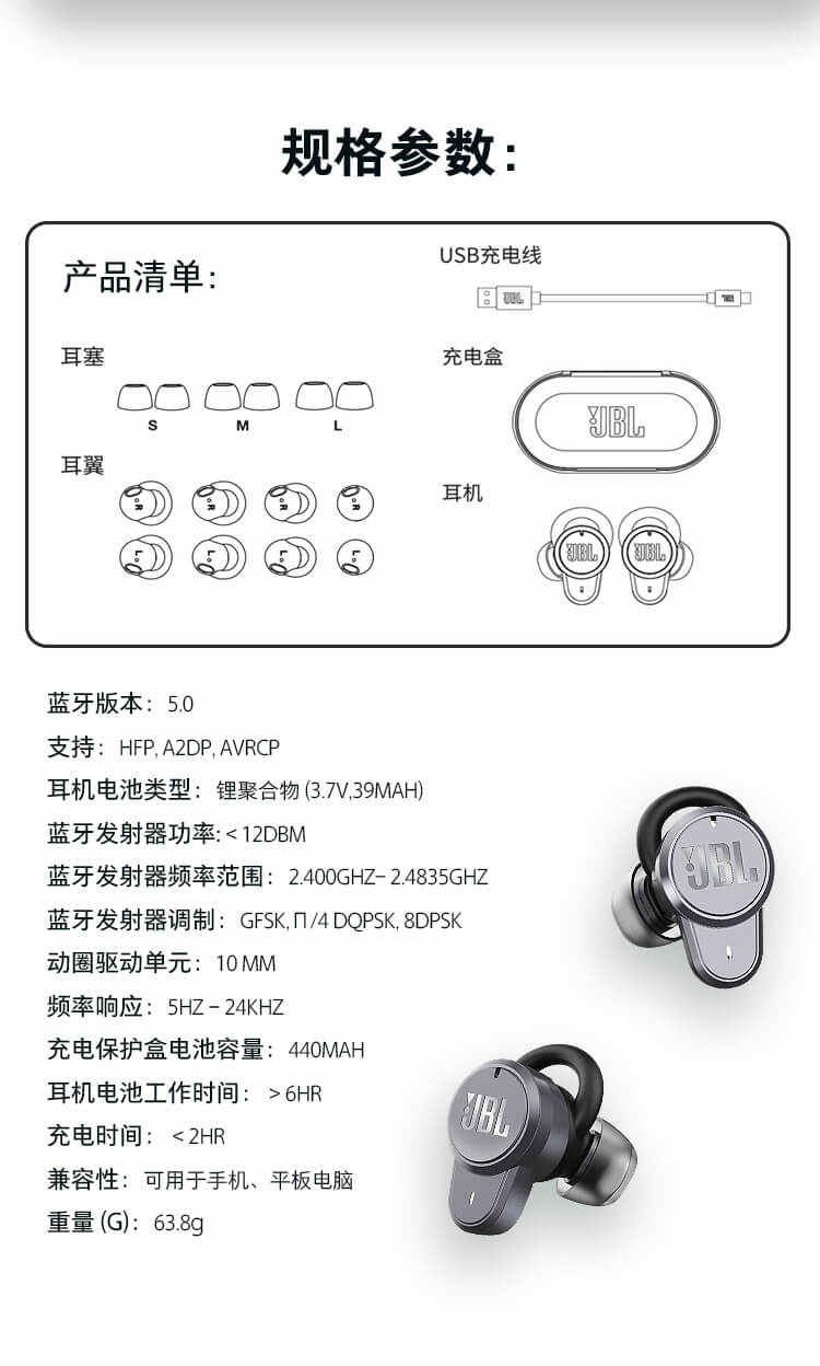 JBL T280TWS Pro真无线蓝牙耳机降噪通话耳机入耳运动游戏立体