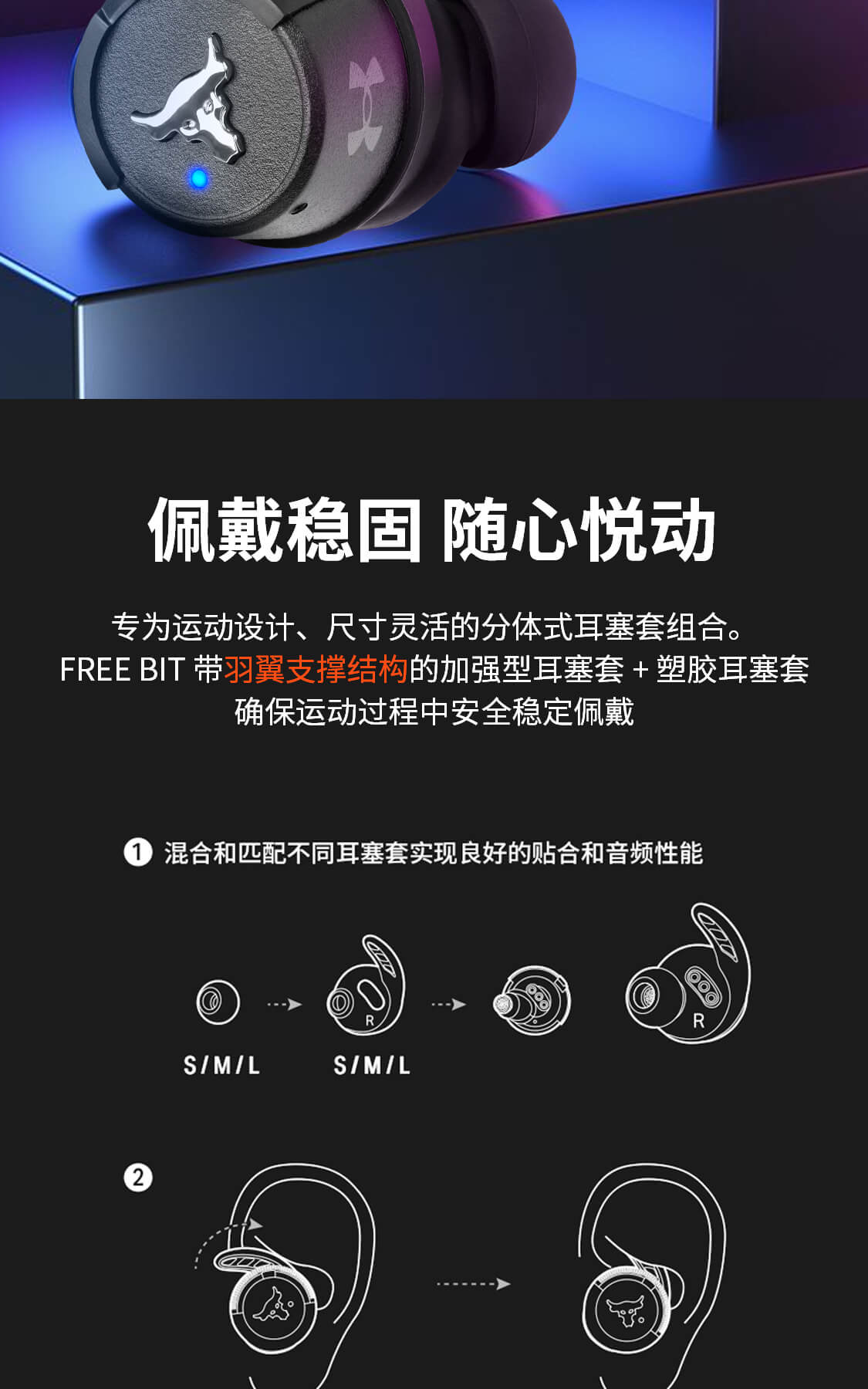 JBL UA FLASH X ROCK安德玛联名入耳式真无线耳机防汗强森特别版