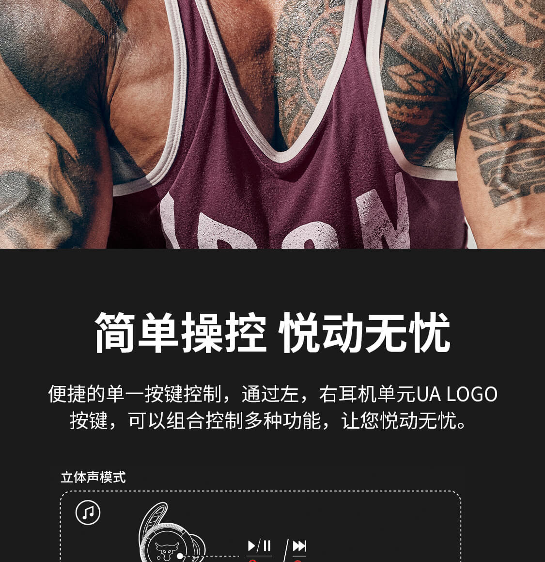 JBL UA FLASH X ROCK安德玛联名入耳式真无线耳机防汗强森特别版