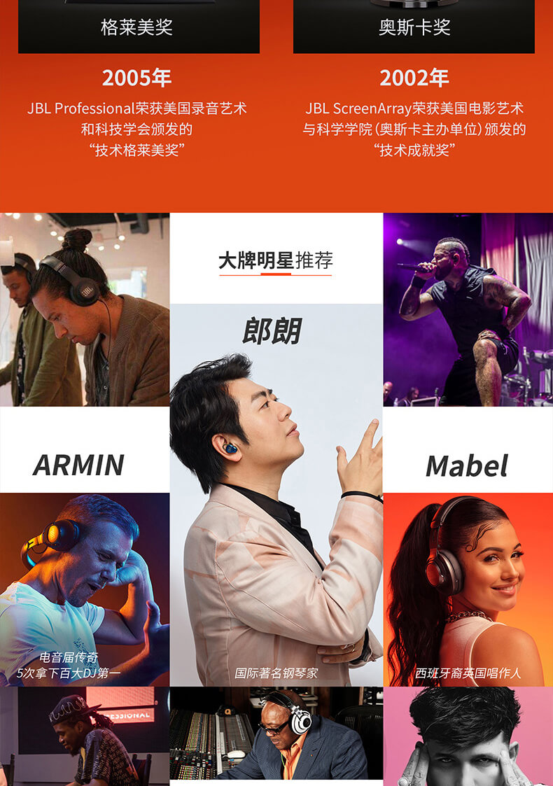 JBL UA FLASH X ROCK安德玛联名入耳式真无线耳机防汗强森特别版