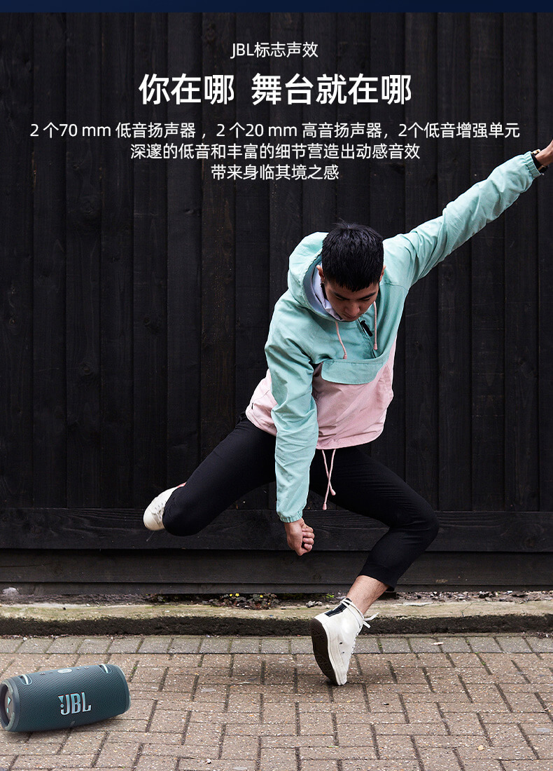 JBL XTREME3音乐战鼓3代无线蓝牙音箱便携迷你户外小音响hifi低音