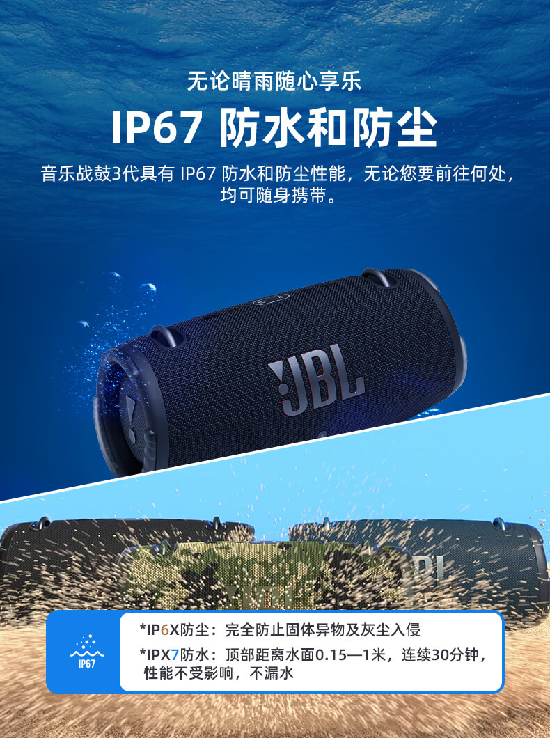 JBL XTREME3音乐战鼓3代无线蓝牙音箱便携迷你户外小音响hifi低音