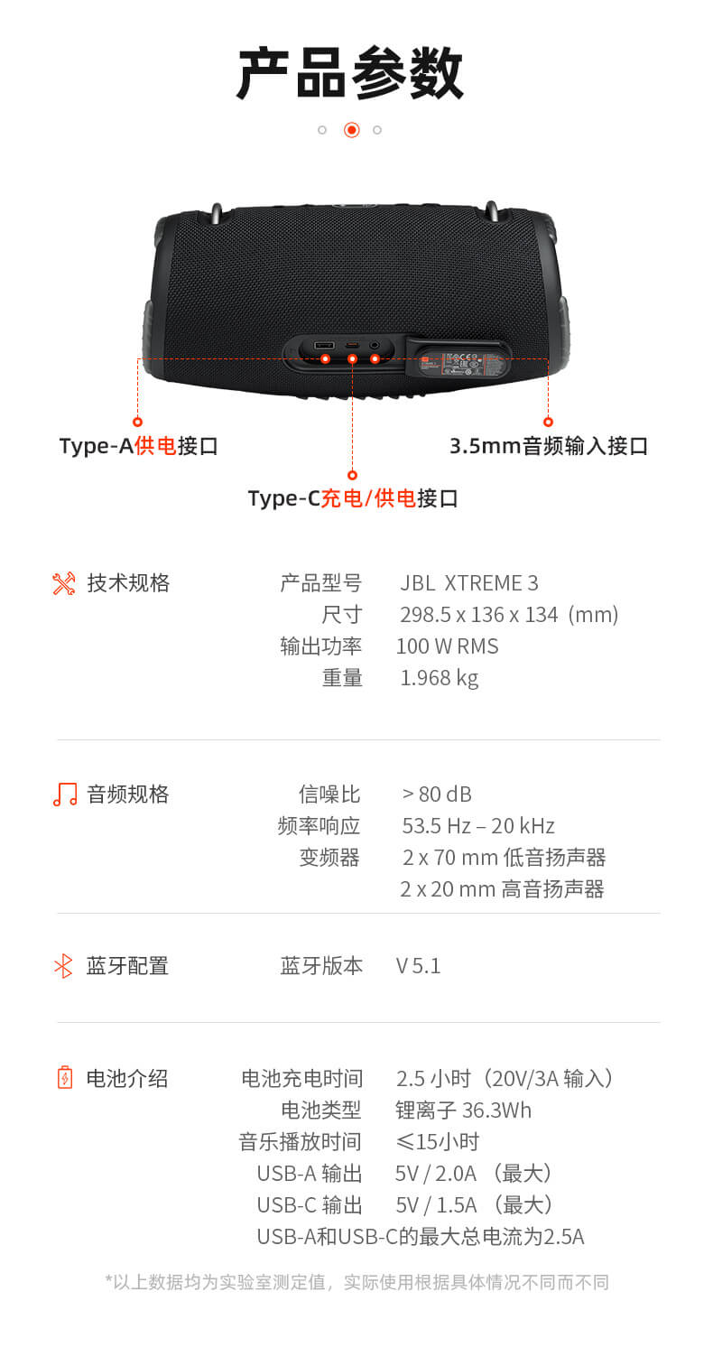 JBL XTREME3音乐战鼓3代无线蓝牙音箱便携迷你户外小音响hifi低音