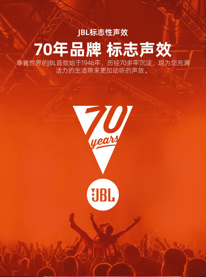 JBL PULSE4 音乐脉动4 炫彩光效 蓝牙防水音箱