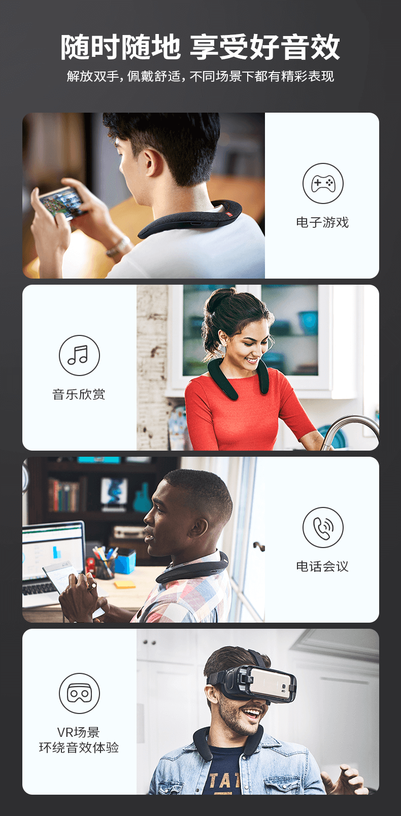 JBL SoundGear音乐魔环可穿戴式无线蓝牙音箱随身便携音响
