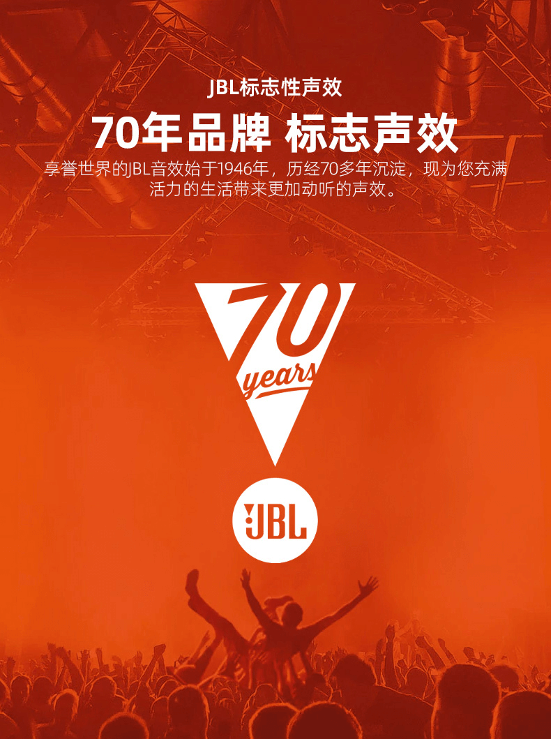 JBL SoundGear音乐魔环可穿戴式无线蓝牙音箱随身便携音响