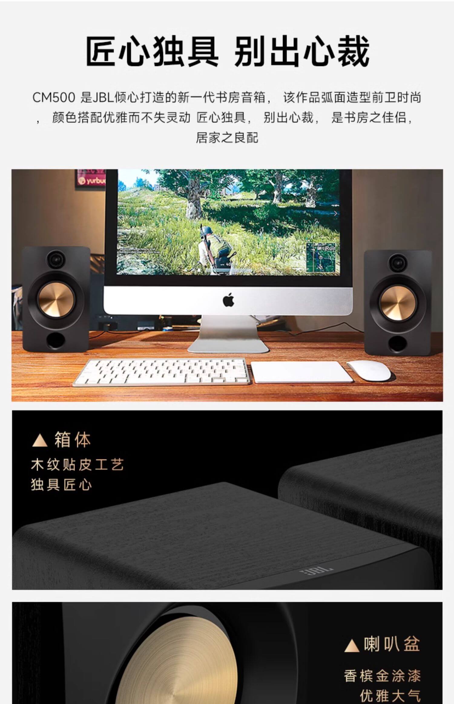 JBL CM500 多媒体HIFI 2.0书架 监听音响 台式电脑 蓝牙音箱
