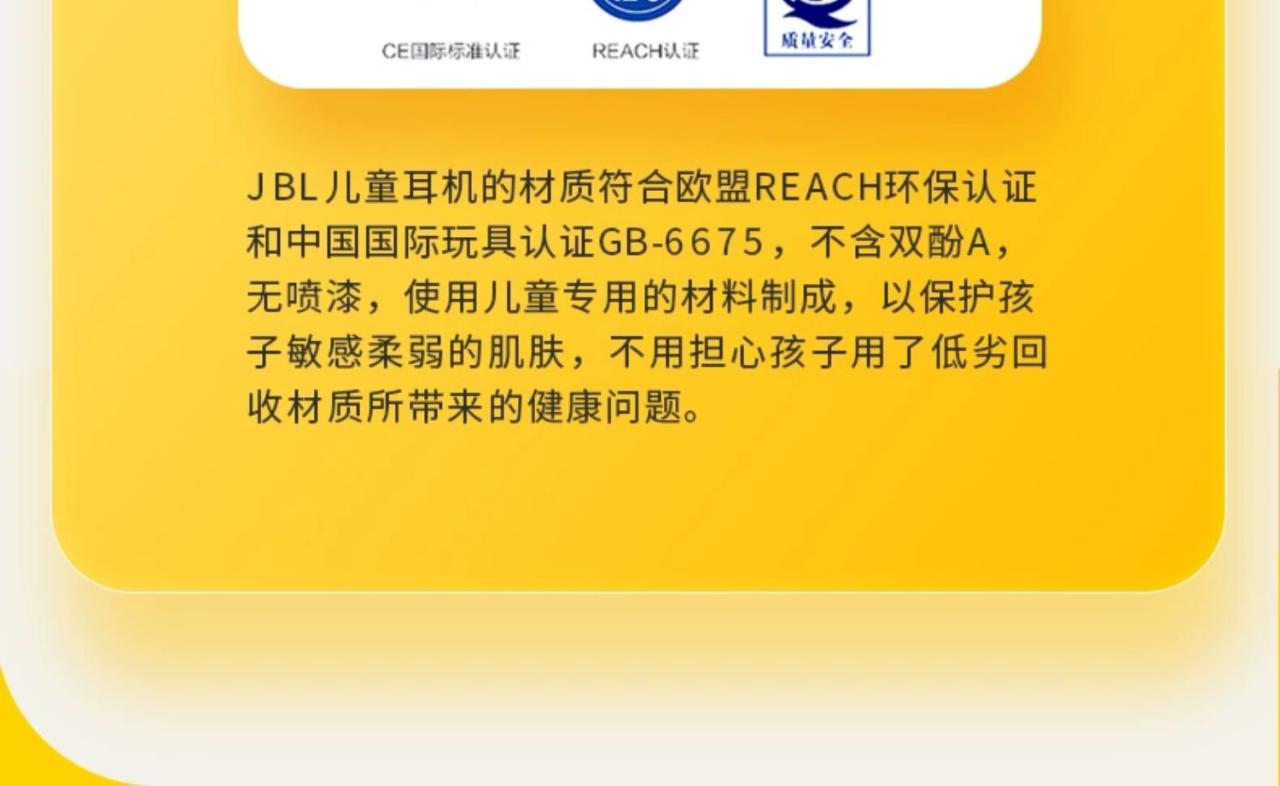 JBL JR460NC 蓝牙 头戴式 降噪护耳 儿童耳机
